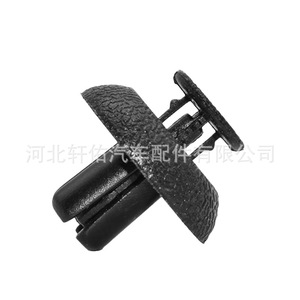 Toyota Camry Land Cruiser Radiator <b>Bracket</b> Mounting Clip 90467-07217 <b>Plastic</b> Auto Fastener - Product Image 4