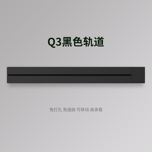 Sliding Rail <b>Socket</b> <b>With</b> <b>Usb</b> Port 32A Aluminum Alloy Track For Kitchen Living Room Bedroom - Product Image 4