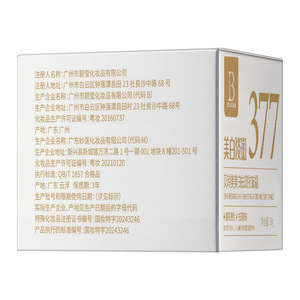 Crema Blanqueadora Antiarrugas Beline 30g, Cuidado Facial, Hidratante, Iluminadora, Reduce Manchas - Product Image 1