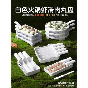 Xiangyuan <b>Melamine</b> Rectangular <b>Plate</b> With Handle Stackable Meatball <b>Plate</b> For Hotel Coffee Tea Service - Product Image 3