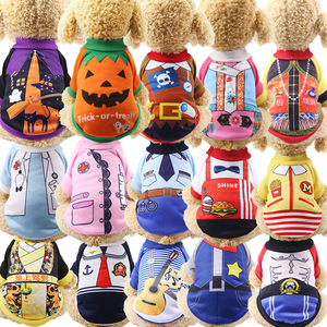 Sudaderas con capucha para perros Shine And Shine, ropa divertida con estampado para mascotas, trajes de temporada de primavera para perros, gatos, disfraces de Halloween y Navidad - Product Image 1