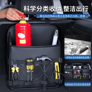 Car Trunk <b>Storage</b> Box Multi Functional Rear <b>Seat</b> Back Bag Waterproof Pressure Resistant Leather Organizers For Car - Product Image 1