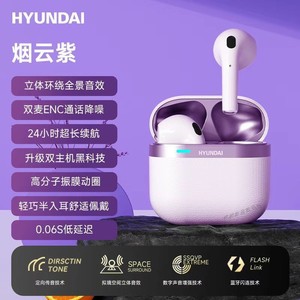 Auriculares inalámbricos Bluetooth Hyundai T02pro Tws 5.0 con diafragma de titanio para juegos y deportes - Product Image 4