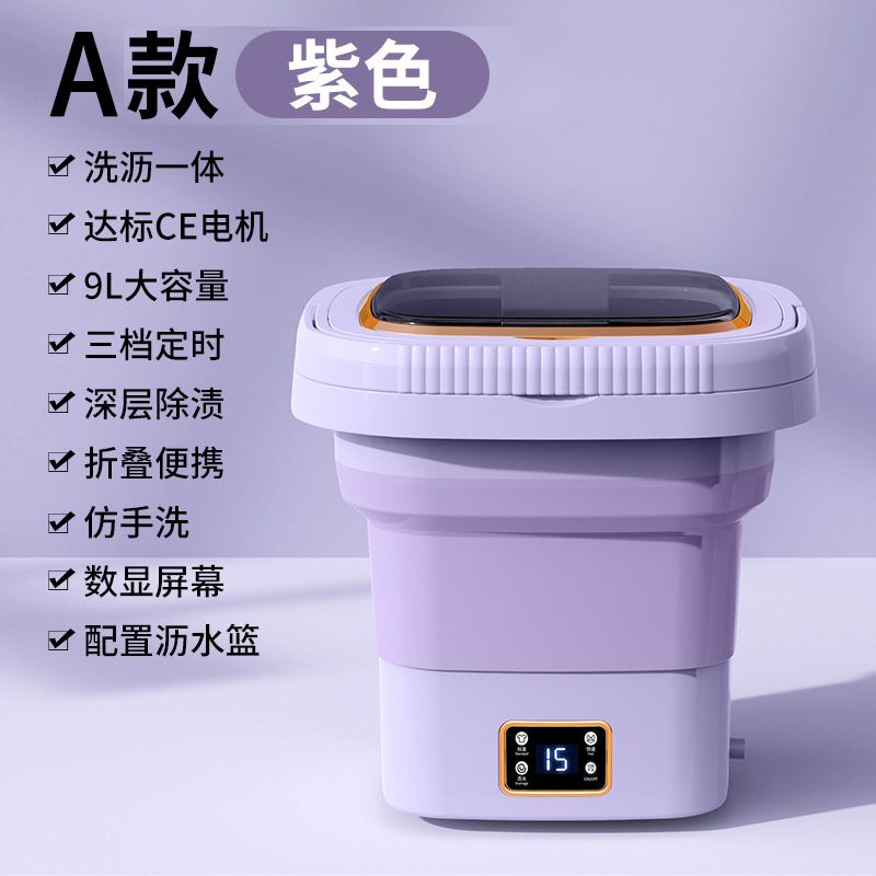 สีม่วง A 9L