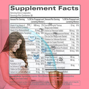 女性と赤ちゃんのためのプライベートラベル出生前マルチカプセル妊娠ビタミン葉酸エキス不妊サプリメントピル - Product Image 2