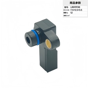 Sensor de Presión LR019130 C2P19377LR077148 para Reemplazo de Sensor Automotriz - Product Image 4