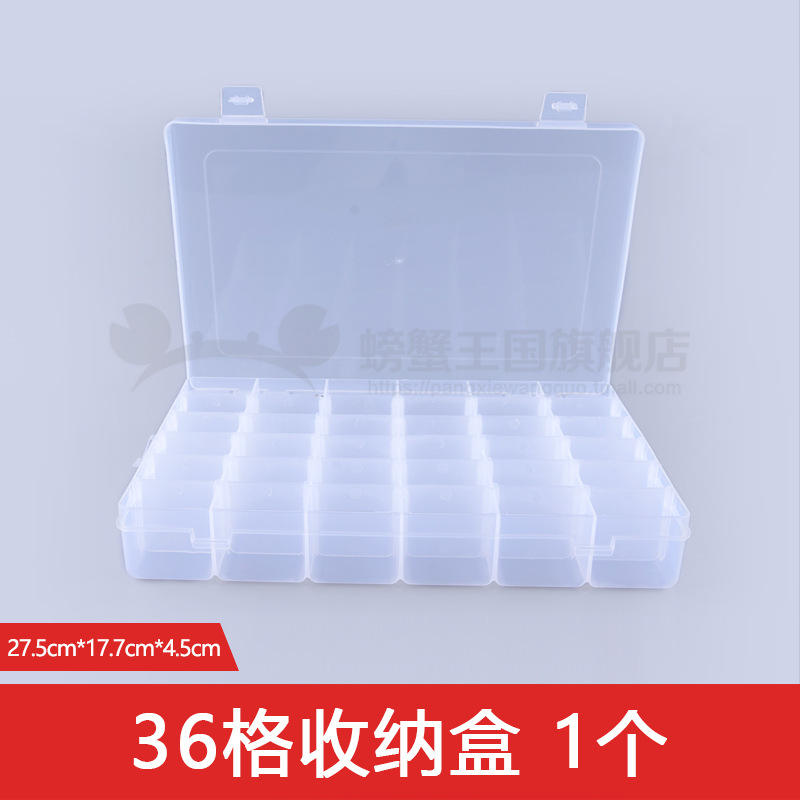 Boîte de rangement 36 compartiments 1 pièce