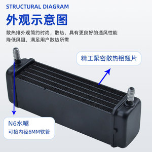 Radiateur de refroidissement par eau en aluminium 150 mm 270 mm pour système de refroidissement par eau divisé pour serveur de studio - Product Image 2