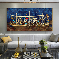 Affiches sur toile d'art mural islamique moderne et peintures décoratives en porcelaine de cristal de calligraphie musulmane arabe vente en gros personnalisée