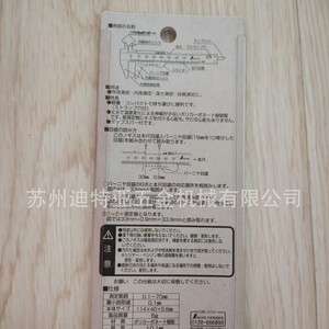 Calibre numérique Shinwa 100 mm, corps en résine, grand écran, outil de mesure - Product Image 2