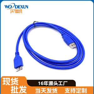 WODEXUN <b>USB</b> 3.0 <b>Cable</b> 24AWG PVC Jacket For Hard Drive Data Transfer High Speed Connection - Product Image 5