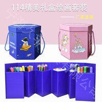 Ensemble d'art pour enfants de 114 pièces, cadeau de rentrée scolaire, marqueur lavable, crayons de couleur éclatants, pastels à l'huile, crayons de couleur, ensemble de marqueurs acryliques