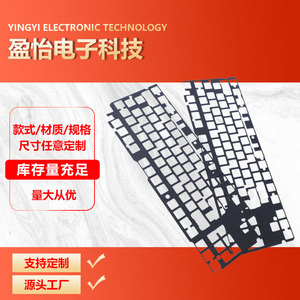 Keyboard Poron Foam <b>Pad</b> 60% Size Noise Reduction <b>Cushion</b> For Mechanical Keyboard Keycap Mounting - Product Image 5