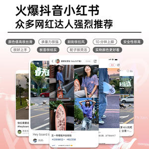 HipBoard Skateboard Pintail HP2025, design floral orange, tendance et durable pour adultes - Product Image 5