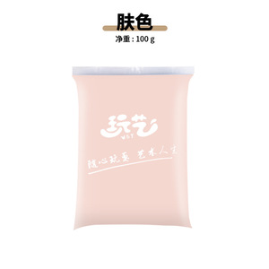 Paquete de Arcilla de Secado al Aire en 45 Colores, Arcilla de Modelar Superligera, No Tóxica, Segura para Niños, Manualidades, Arcilla Espacial Educativa - Product Image 6