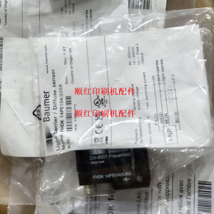Sensor Fotoeléctrico de Reflexión Difusa Baumer Fhdk 14p5104/s36a para Piezas de Máquinas de Impresión - Product Image 1