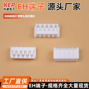 ขั้วต่อสายไฟแบบ Crimp รุ่น EH2.5 ขนาด 2.5 มม. ยี่ห้อ Popular Science Electronics สีขาว สำหรับสายขนาด 28-24awg ตัวเรือนพลาสติก - Product Image 3