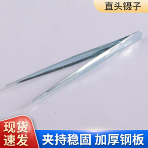 Plastic Tweezers Curved Tip <b>Smooth</b> Surface Industrial Grade Dental Use - Product Image 4