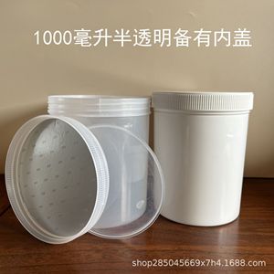 ถังพลาสติกขนาด 100/250 มล./500/1000 มล., กระป๋องหมึกปากกว้าง, ถังทรงตั้ง, ถังสี, วัสดุ HDPE - Product Image 3