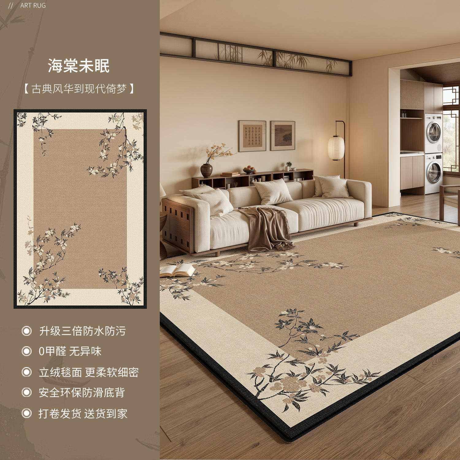 กำมะหยี่เปอร์เซีย - เบโกเนีย นีเวอร์สิป