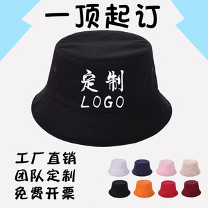 หมวกบักเก็ตผ้าฝ้ายแท้ ใส่ได้ทั้งชายและหญิง พับเก็บได้ หมวกกันแดดลำลองสำหรับทุกวัย วัสดุผ้าแคนวาส - Product Image 4
