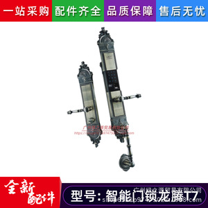 Serrure de porte intelligente UiOT Ziguang DragonTeng T7 avec mot de passe, empreinte digitale, électronique, télécommande, IoT - Product Image 5