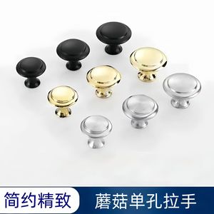 Poignée de meuble en alliage d'aluminium, bouton rond moderne pour tiroir et armoire, finition brillante or, argent, noir, antirouille, montage en surface - Product Image 5
