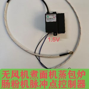 Cuiseur vapeur sans ventilateur pour pains et saucisses, 1,5 V, à gaz, accessoire de cuisine commerciale, installation facile, en plastique - Product Image 5
