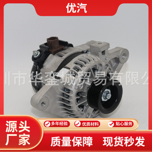 Alternador Toyota 27060-0T170 para la serie Corolla, pieza de repuesto nueva - Product Image 5