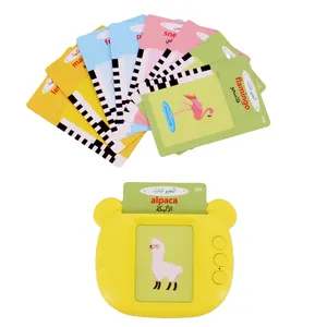 2023 New Arrival 224 Sights Children Multi-language Education Learning Device Toy Kids Talking English Flash Card Machine