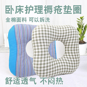 Almohadillas para úlceras por presión para personas mayores postradas en cama, almohadillas para úlceras por presión para pacientes paralizados, almohadillas anti-amarrotes para glúteos y nalgas. - Product Image 1