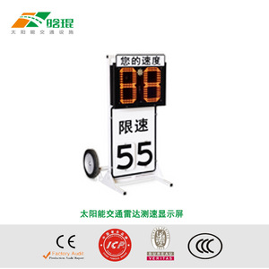 Écran d'affichage de vitesse radar solaire IP65 avec cadre en acier LED et support de poteau à énergie solaire - Product Image 2