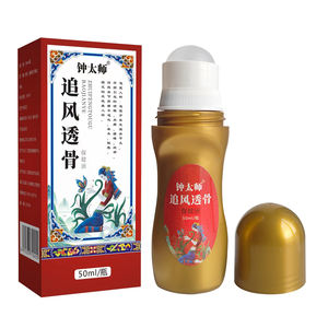 ベストセラー天然ハーブ関節痛オイル筋肉マッサージエッセンス筋肉痛スポーツ傷害マッサージオイル - Product Image 6