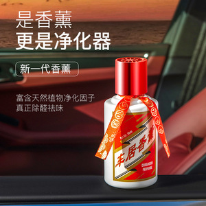 Parfum Carhome 90 ml, fragrance longue durée pour voiture et maison - Product Image 3