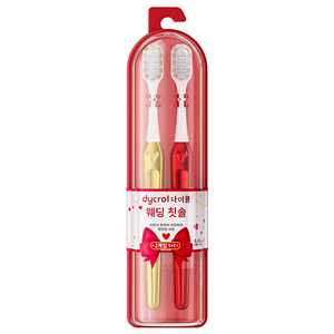 Dycrol Brosse à dents de mariage à poils souples, lot de 2, coffret cadeau pour adultes - Product Image 1