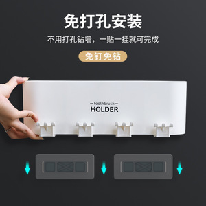 Support mural pour brosses à dents sans perçage avec distributeur de dentifrice, gobelet de rinçage et boîte de rangement pour salle de bain - Product Image 4