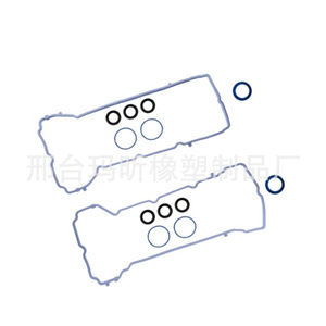 Valve <b>Cover</b> Gasket Kit VS50805R For Chrysler Jeep 3.6L Engine High <b>Temperature</b> Resistance - Product Image 3