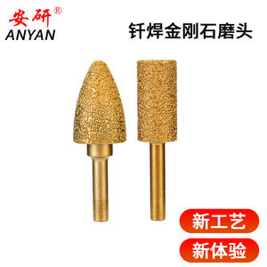 หัวเจียรเพชรและเหล็กหล่อแบบเชื่อมประสานรูปทรงวงรีสำหรับเครื่องจักรงานหิน - Product Image 5