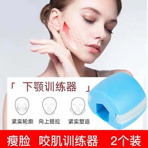Facial Muscle Trainer Device For Jawline <b>Exercise</b> With Built In Battery Plastic Material <b>Face</b> Targeting - Product Image 5