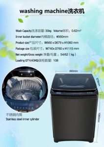 Lavadora de Carga Superior Automática SONGPENG de 30 <span class=keywords><strong>kg</strong></span> con Interfaz en Inglés y Diseño de Tina Única - Product Image 4