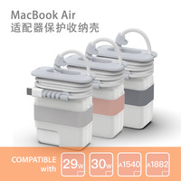 Utilisé pour MacBook Air Pro Computer Adapter Case Charger Data Cable Storage Organizer 30w 67w 96w 140w USB C.