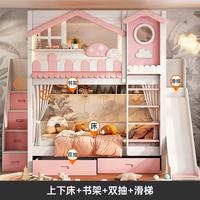 Cama Elevada de Dos Pisos JINS Princess para Niñas, con Barandilla Alta y Tobogán, Cama Infantil de Madera con Elegante Función de Subida y Bajada para Dormitorio