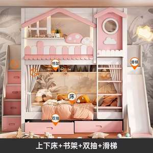 Cama Elevada de <span class=keywords><strong>Dos</strong></span> Pisos JINS Princess para Niñas, con Barandilla Alta y Tobogán, Cama Infantil de Madera con Elegante Función de Subida y Bajada para Dormitorio - Product Image 6