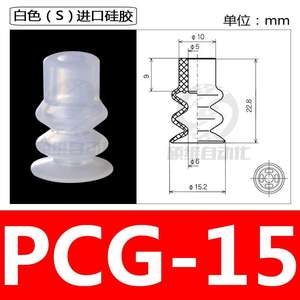 Elemento Calefactor de Acero Resistente a Altas Temperaturas Myotoku PCG-15, Nueva Ventosa de Vacío para Robótica Industrial Neumática - Product Image 4