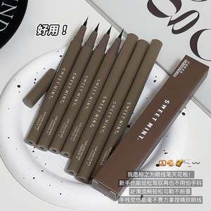 Sweetmint Snelle Droge Bruine Eyeliner Pen Waterdicht En Niet-Smudge Op Chemische Basis Slank Eyeliner Potlood - Product Image 1