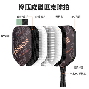 Pala de Pickleball de Fibra de Carbono de 13.4 mm, 400x195 mm, Forma Estándar, Antideslizante, para Entrenamiento - Product Image 1