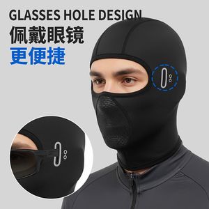 Outdoor Cycling Ice Silk Face Mask Full Coverage Breathable Quick Dry Sun Protection Helmet Inner Liner Head Cover - Product Image 3