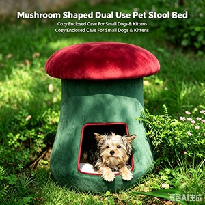 Cama para mascotas en forma de hongo, de terciopelo, para perros y gatos, casa cueva para mascotas pequeñas, cama acogedora cerrada para interiores con funda extraíble. - Product Image 1