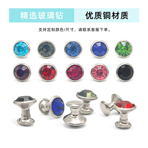 Rivets tubulaires colorés, strass en verre cristal, clous décoratifs durables en cuivre pour sacs et ceintures en cuir, collection Printemps 2024 - Product Image 4