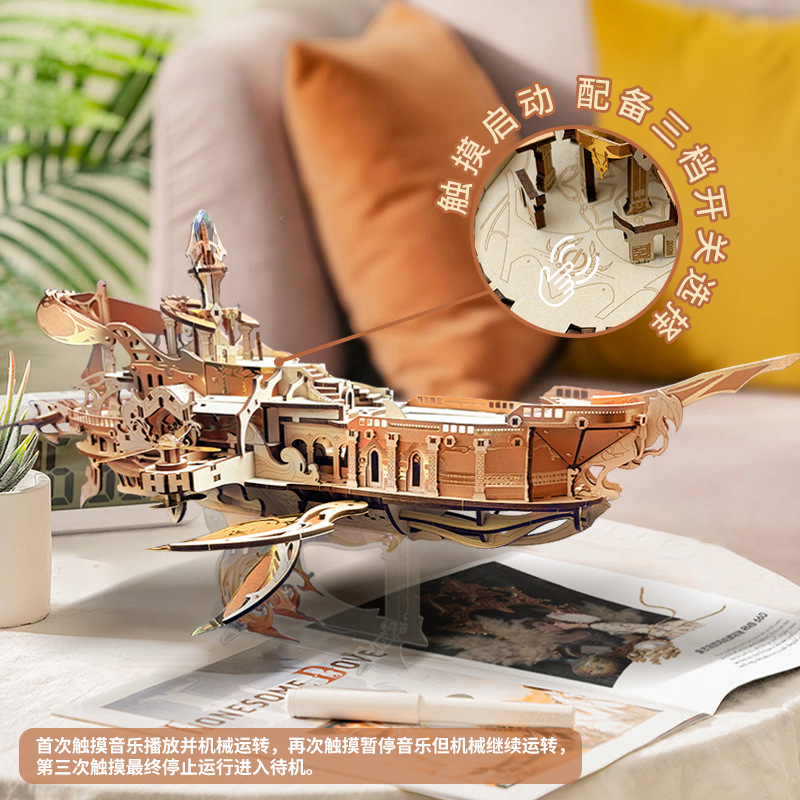 Global Whale Boat (Morning Glory Platinum) Versión en inglés SQ-52